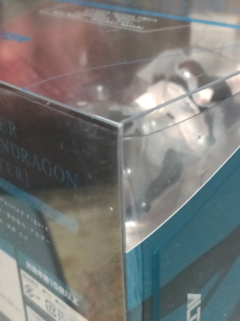 アルター ライダー/アルトリア・ペンドラゴン オルタ