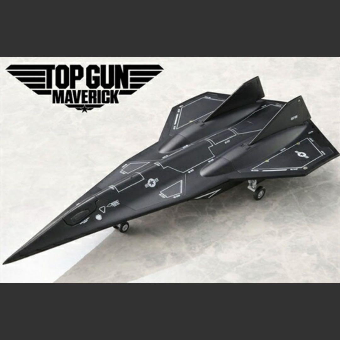 【ベルファイン】トップガン マーヴェリック 1/100 ダークスター　完売品