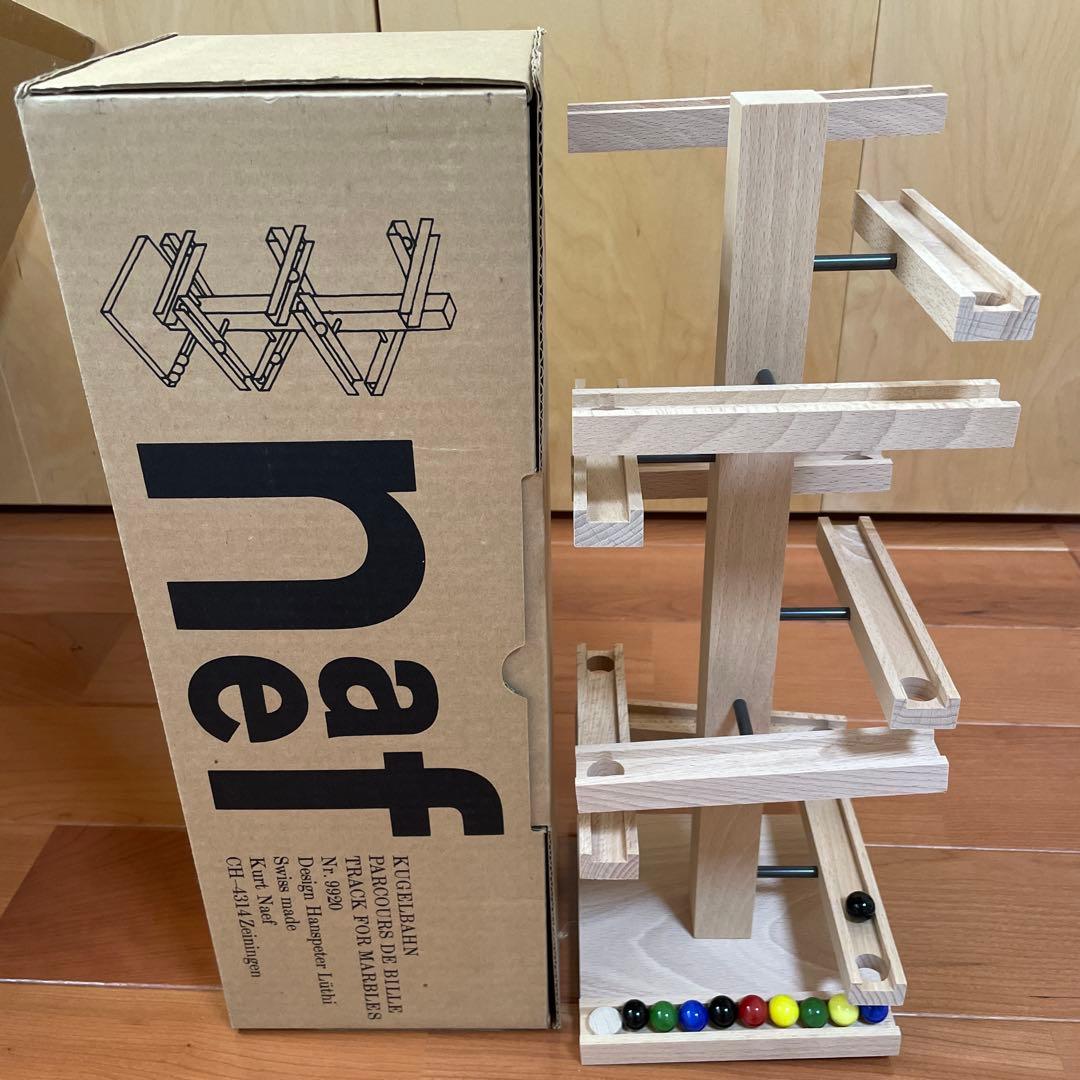 ネフ社 naef クーゲルバーン