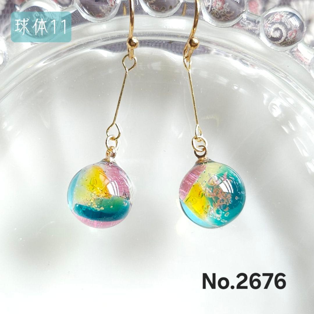 Myosotis様 リクエスト 14点 まとめ商品