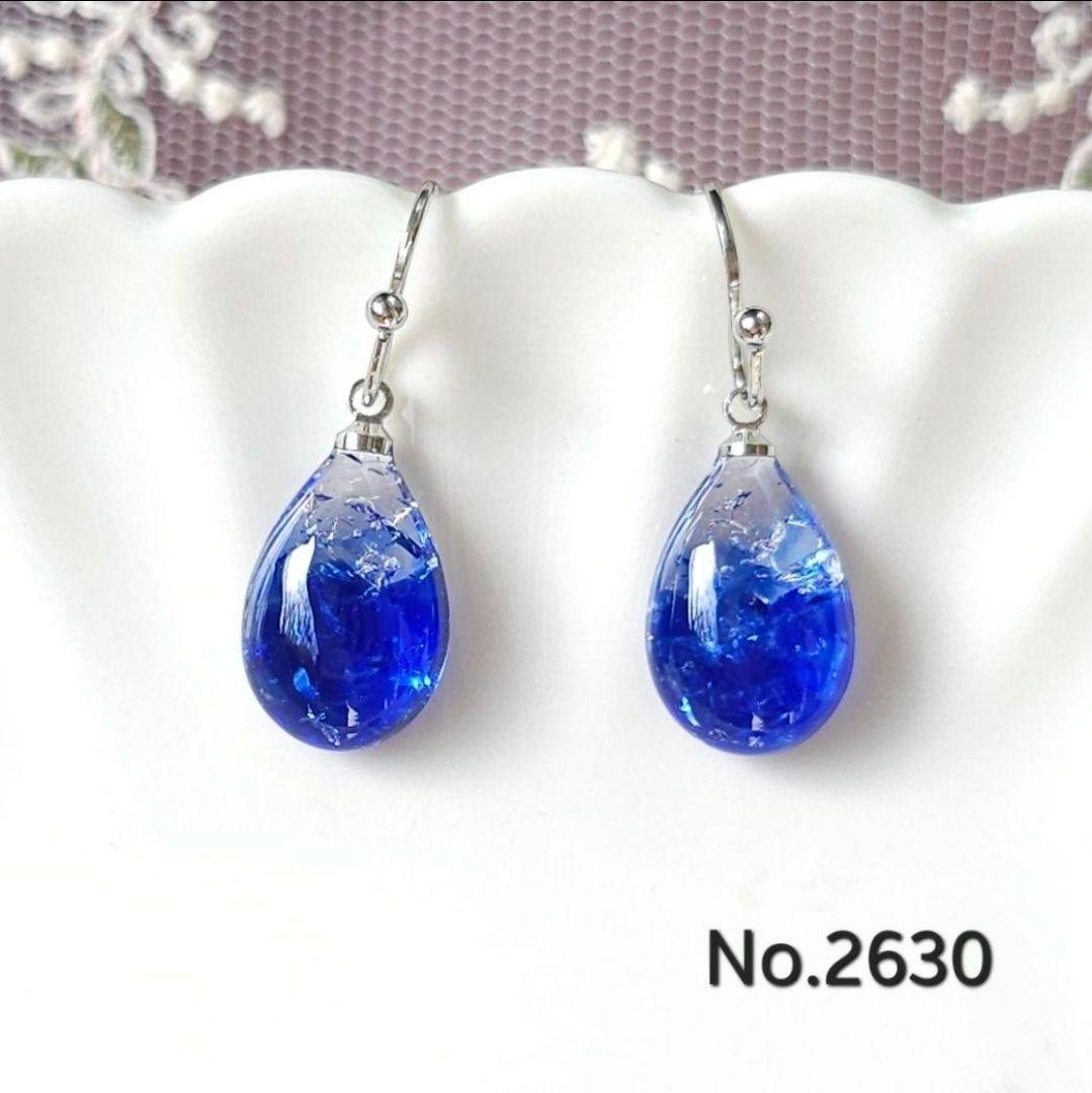 Myosotis様 リクエスト 14点 まとめ商品