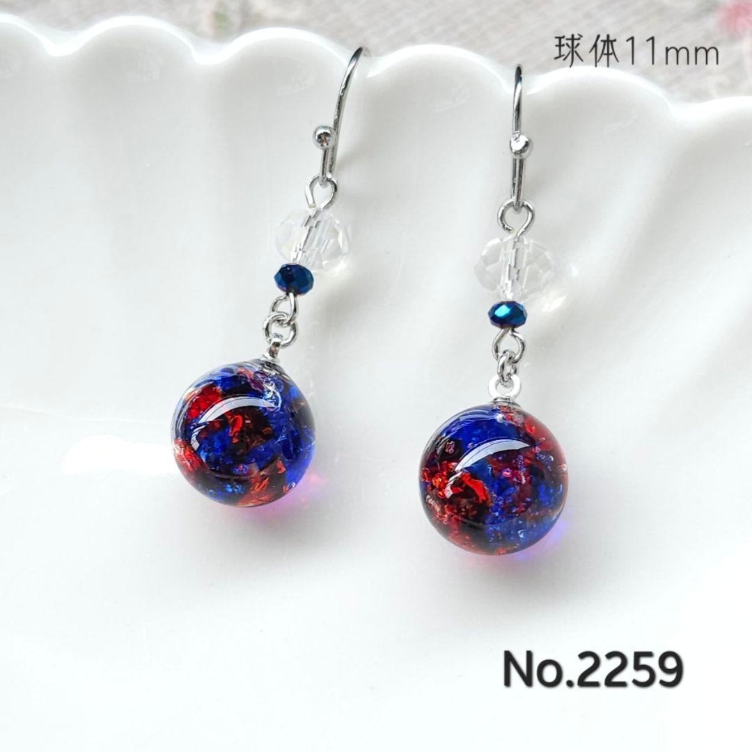 Myosotis様 リクエスト 14点 まとめ商品