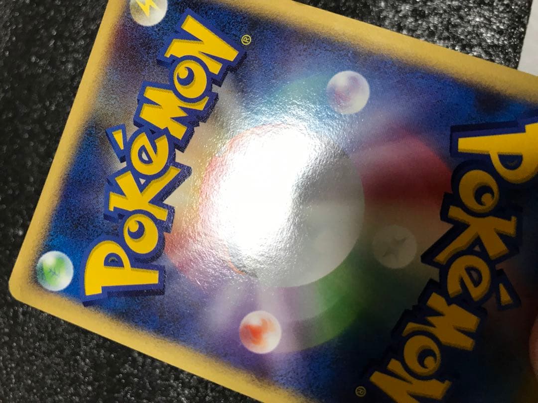 カイリュー ★ 拡張パック 秘境の叫び DP5 DPBP#180