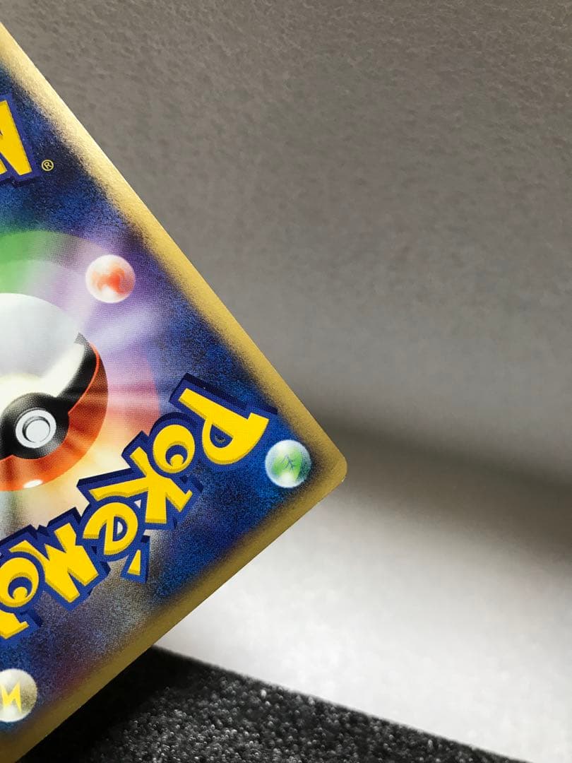 カイリュー ★ 拡張パック 秘境の叫び DP5 DPBP#180