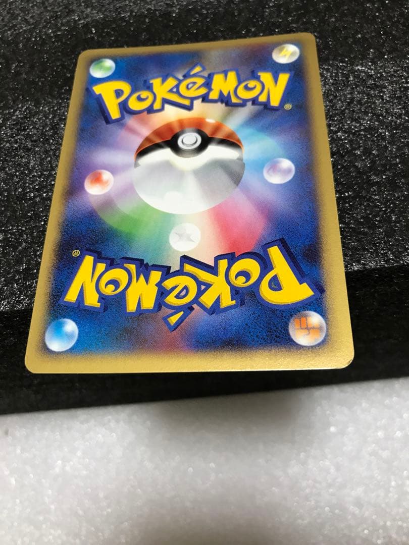 カイリュー ★ 拡張パック 秘境の叫び DP5 DPBP#180