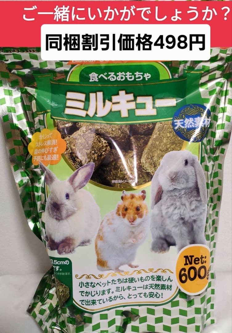 【まとめ買い大特価】バニーセレクションプロボディウェイトケア900g×６袋セット