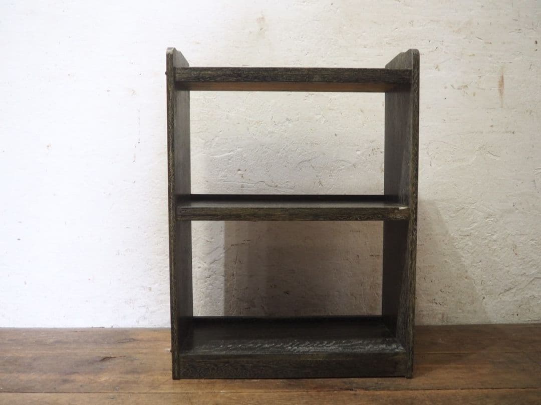 1210 小ぶりな本棚　収納棚　ブックラック　ケース　古家具　レトロ　ビンテージ