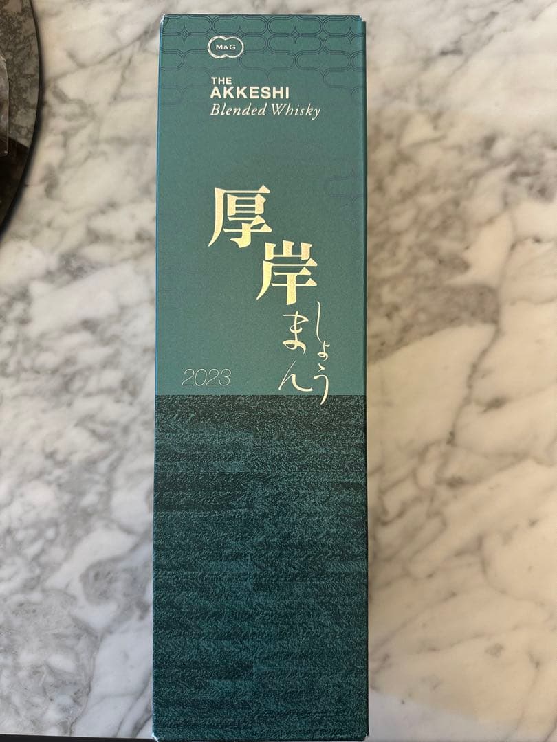 厚岸ウイスキー しょうまん 小満 ブレンデッドウイスキー