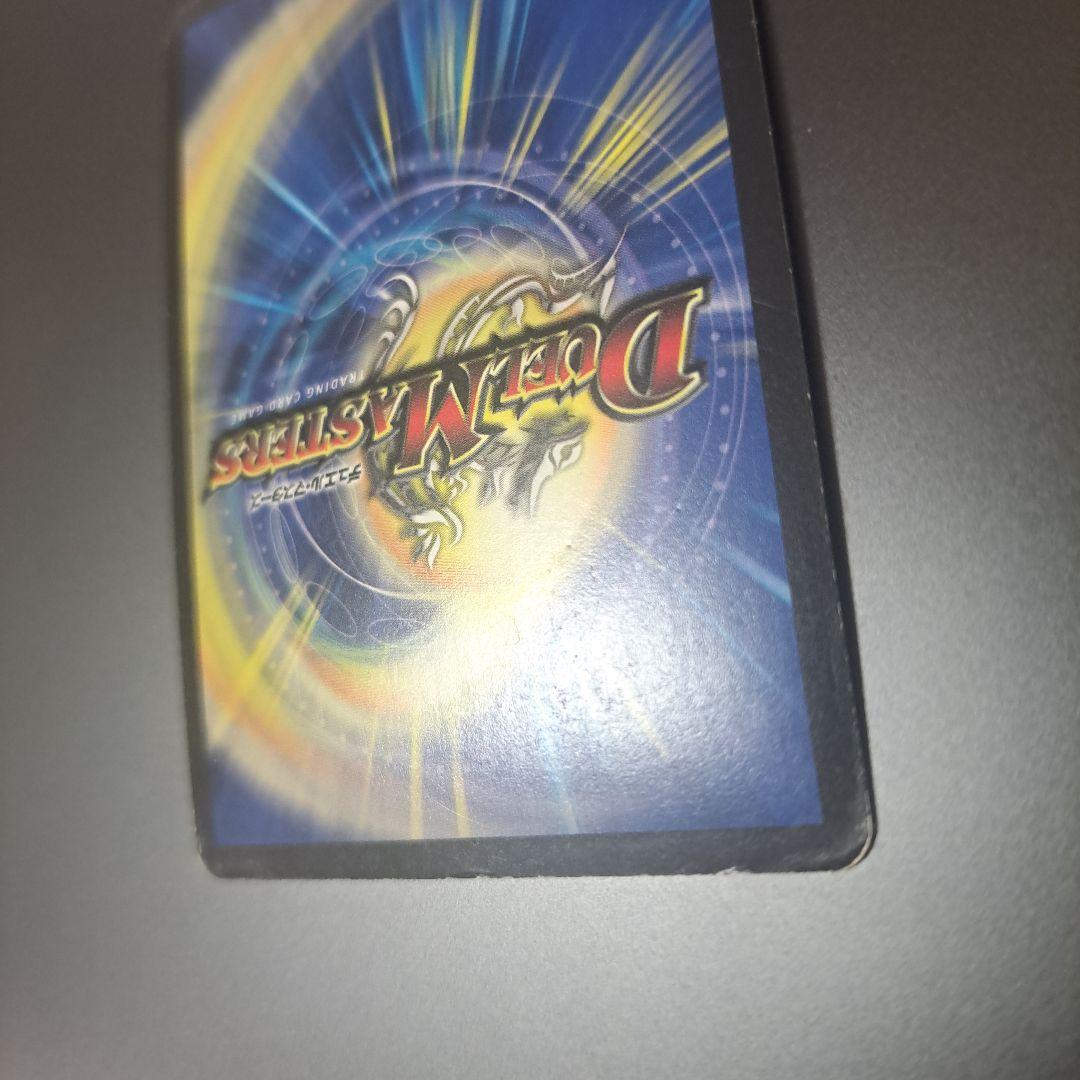 【特価品】聖鎧亜キングアルカディアス シークレット 旧枠 初期