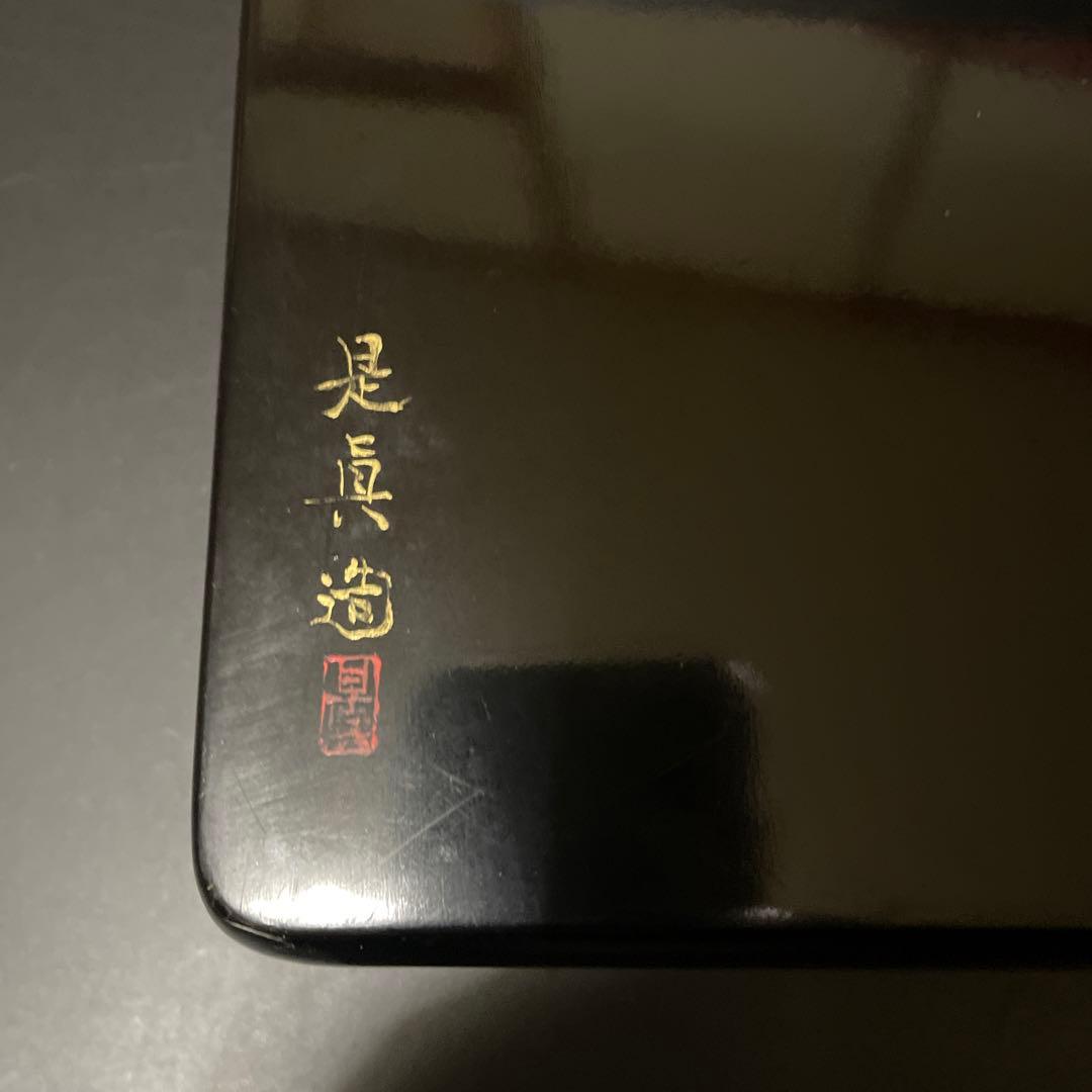 時代物　蒔絵硯箱　是真造　木箱付き