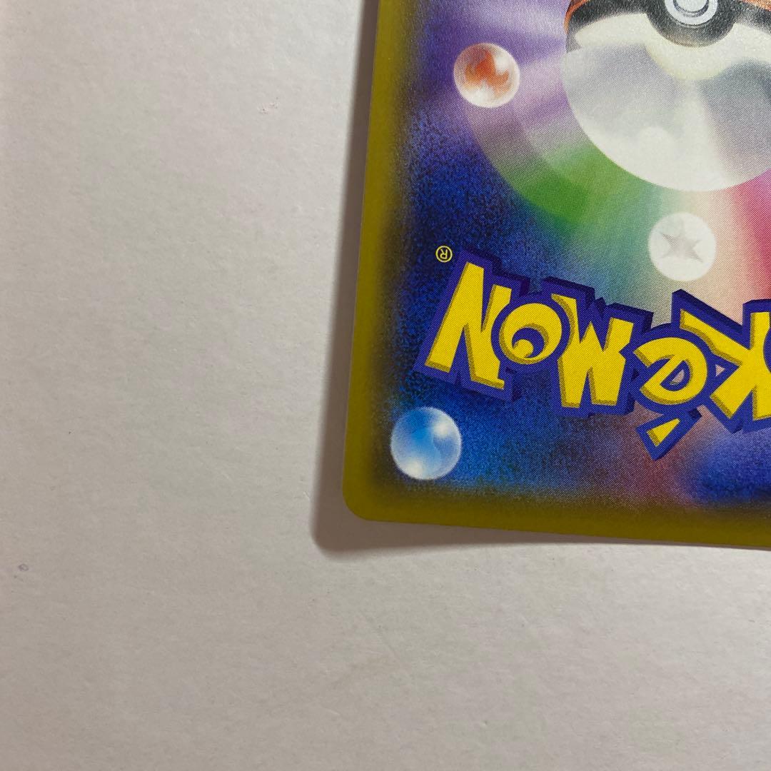 ポケモンカード【SM11b】070/049 ソルガレオ＆ルナアーラGX (HR)