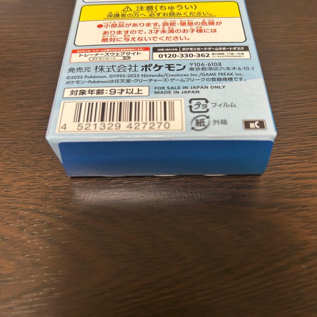 ⭐︎未開封⭐︎ポケモン スタートデッキ100 バトルコレクション 重量 112.8g