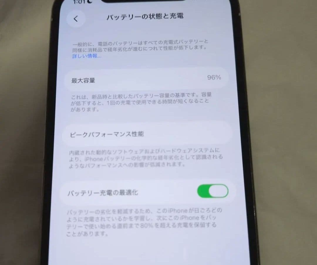Apple iPhone 12 Pro 256gb 本体のみ