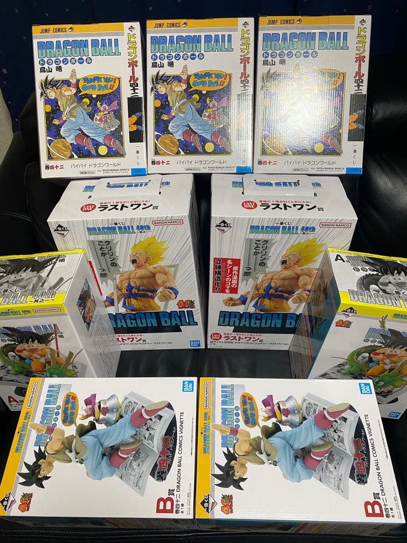 ドラゴンボール 一番くじ　A賞×2 ・B賞×5・ラストワン賞×2