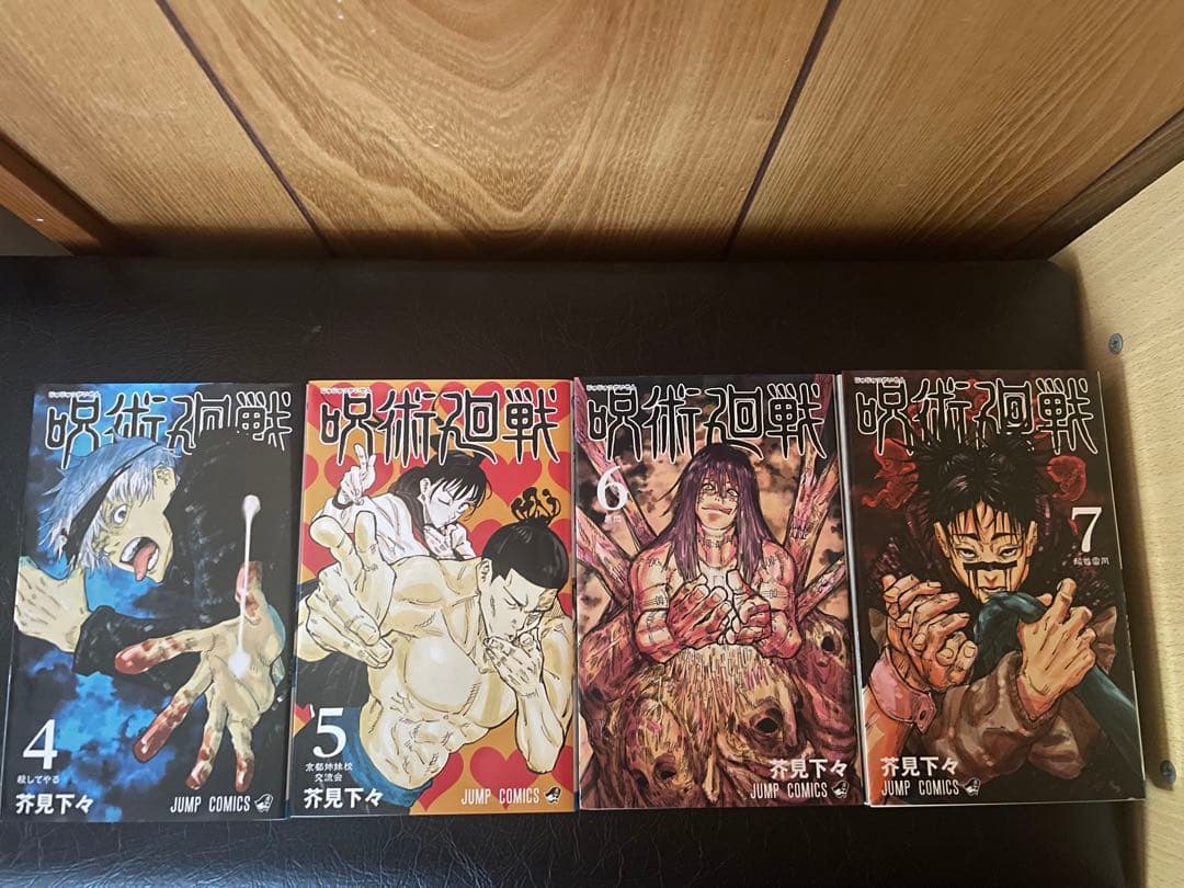 呪術廻戦漫画0～23巻 おまけ付き