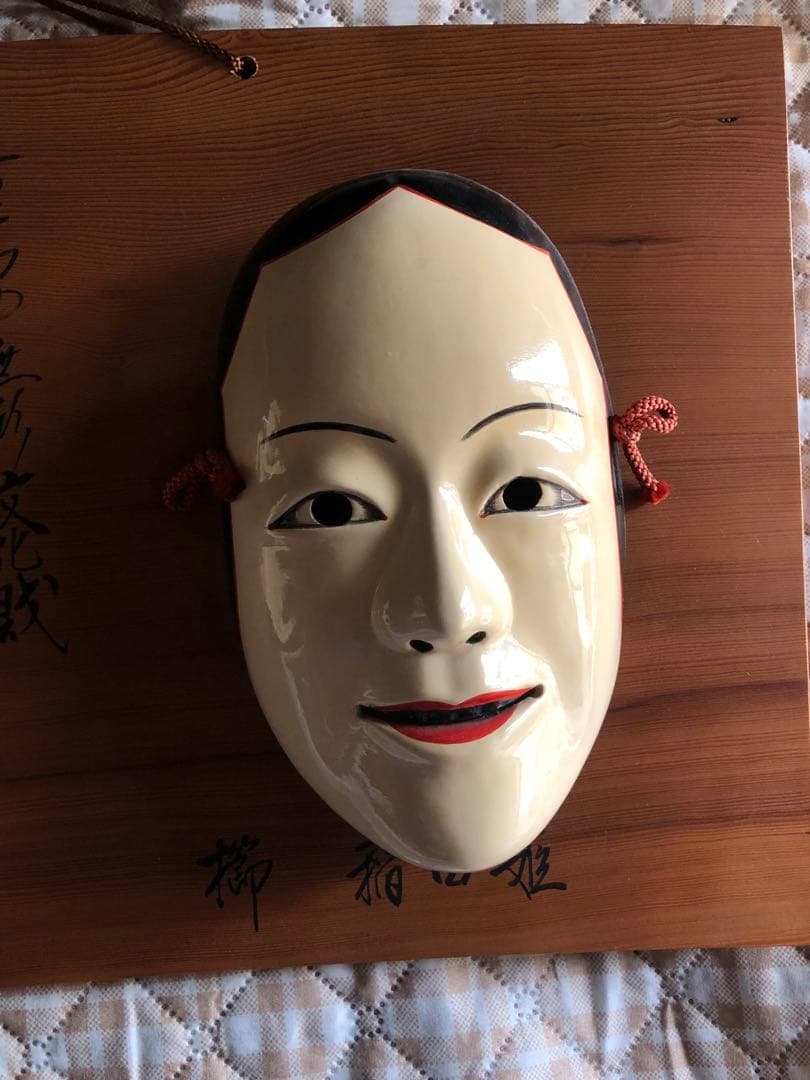 備中神楽面　無形文化財　お面