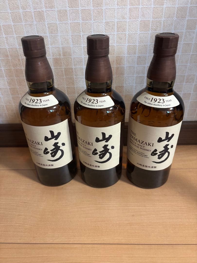 サントリー　山崎　3本セット　700ml