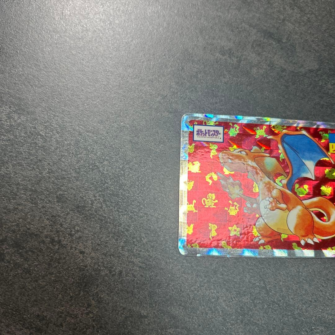 ポケモン　トップサン　006 リザードン　シール　キラ