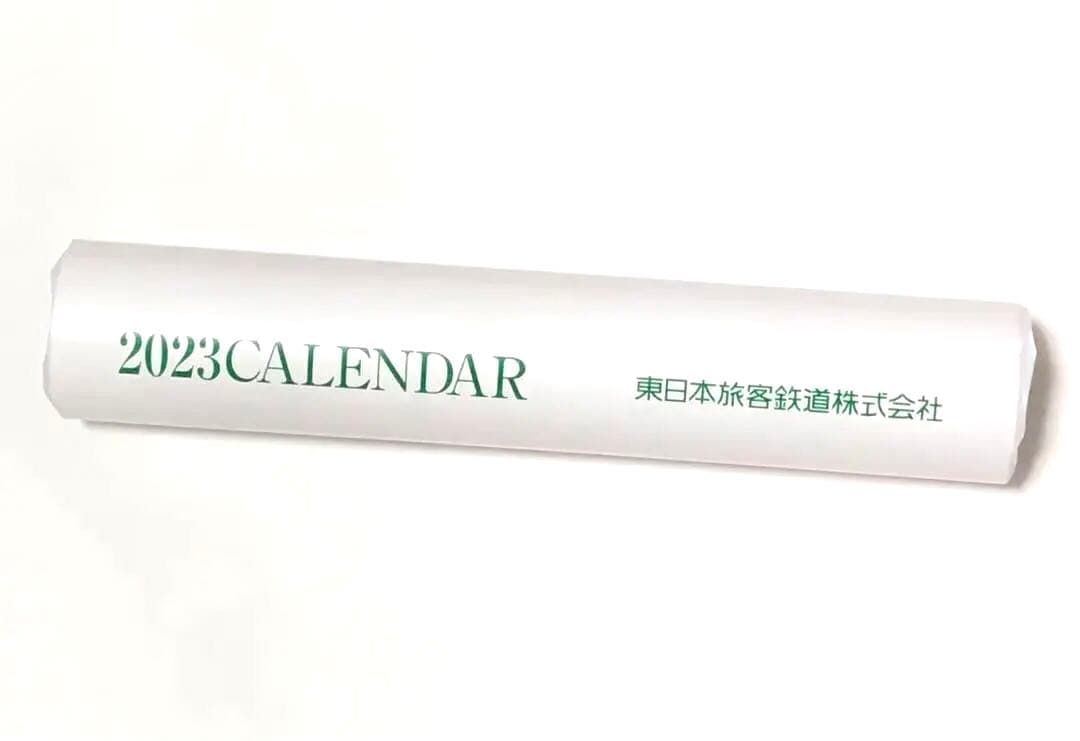 タンタン  JR東日本カレンダー 2023 東日本旅客鉄道株式会社