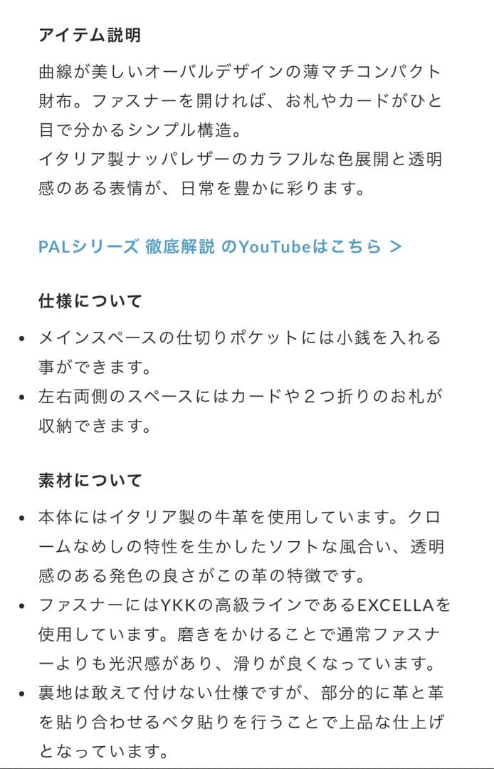 お値下！スタンダードサプライ PAL オーバルジップウォレットS スレートカーキ