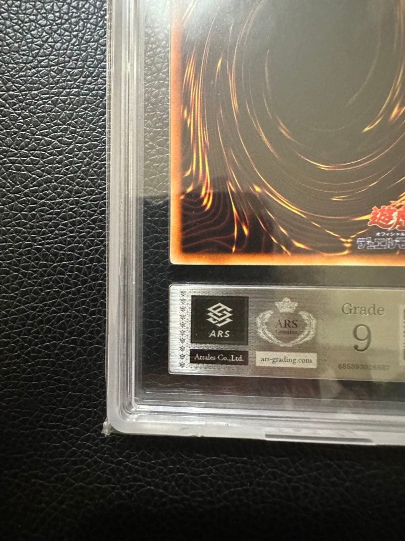 デビルゾア　初期　ARS9 PSA