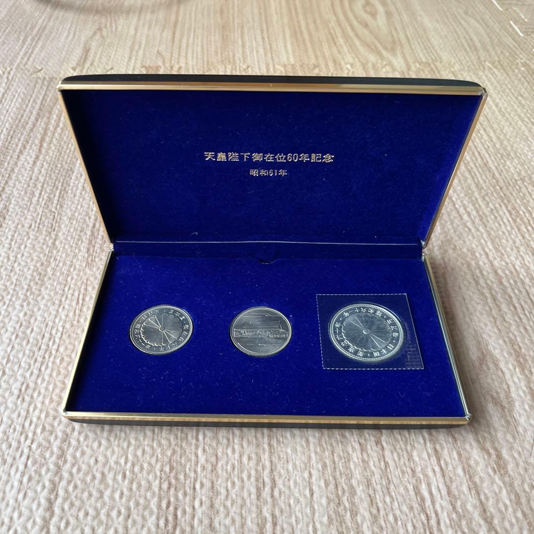 天皇陛下御在位60年3点セットケース付