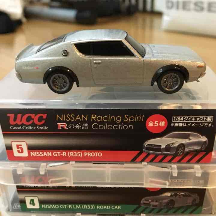 UCCコーヒー 限定  GTR