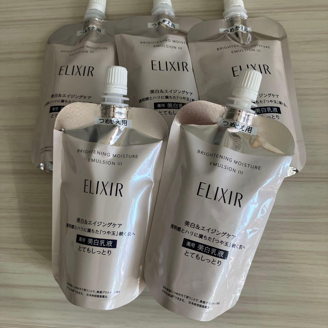 ふ*ん様 ELIXIR薬用美白乳液　詰め替え5個