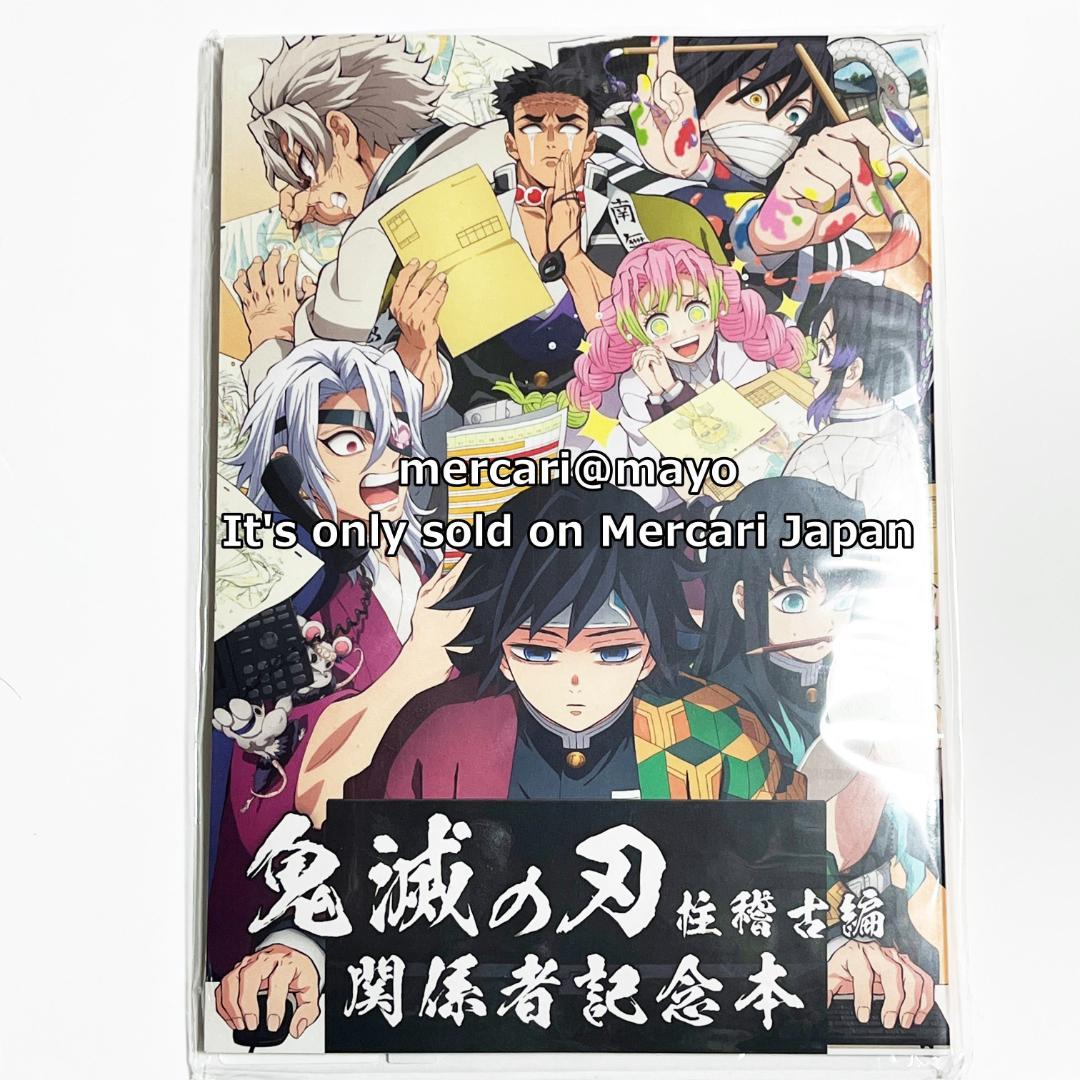 鬼滅の刃 柱稽古編 関係者記念本 缶バッジセット