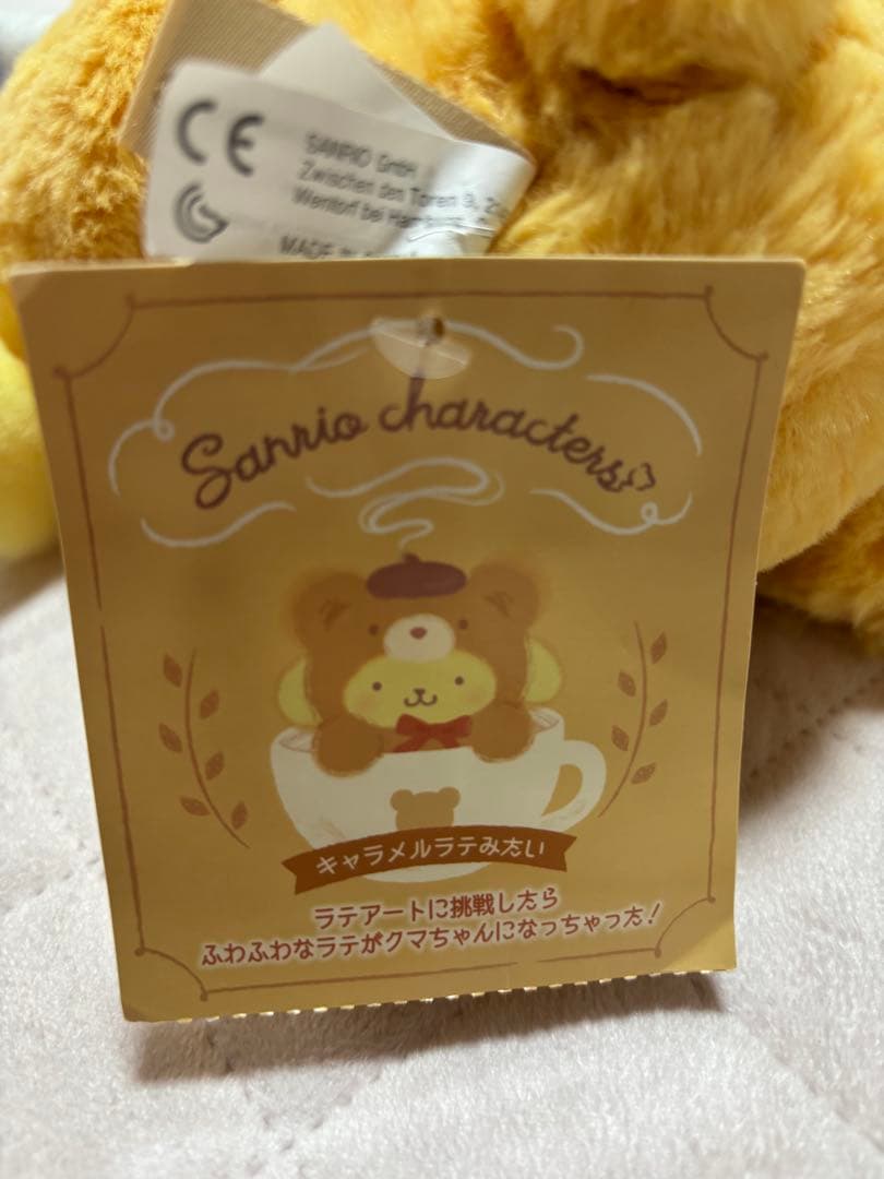 ポムポムプリンぬいぐるみ6点セット