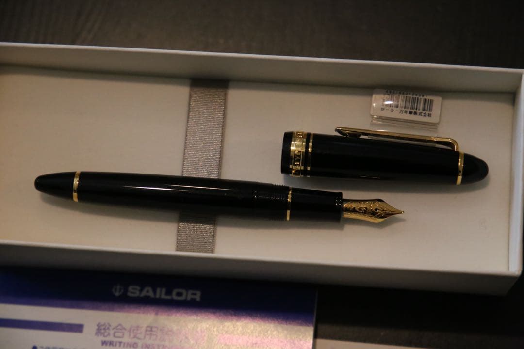 SAILOR セーラー FPプロフィット スタンダード 万年筆