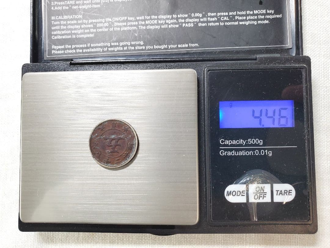 古銭　菊5銭白銅貨　特年　　旧硬貨　貨幣　外国　海外　銀貨　まとめ　明治