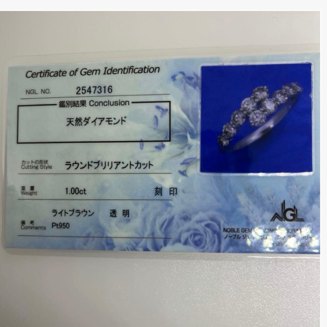 pt950 天然ダイヤモンドリング 1.00ct 11.5号　鑑別書