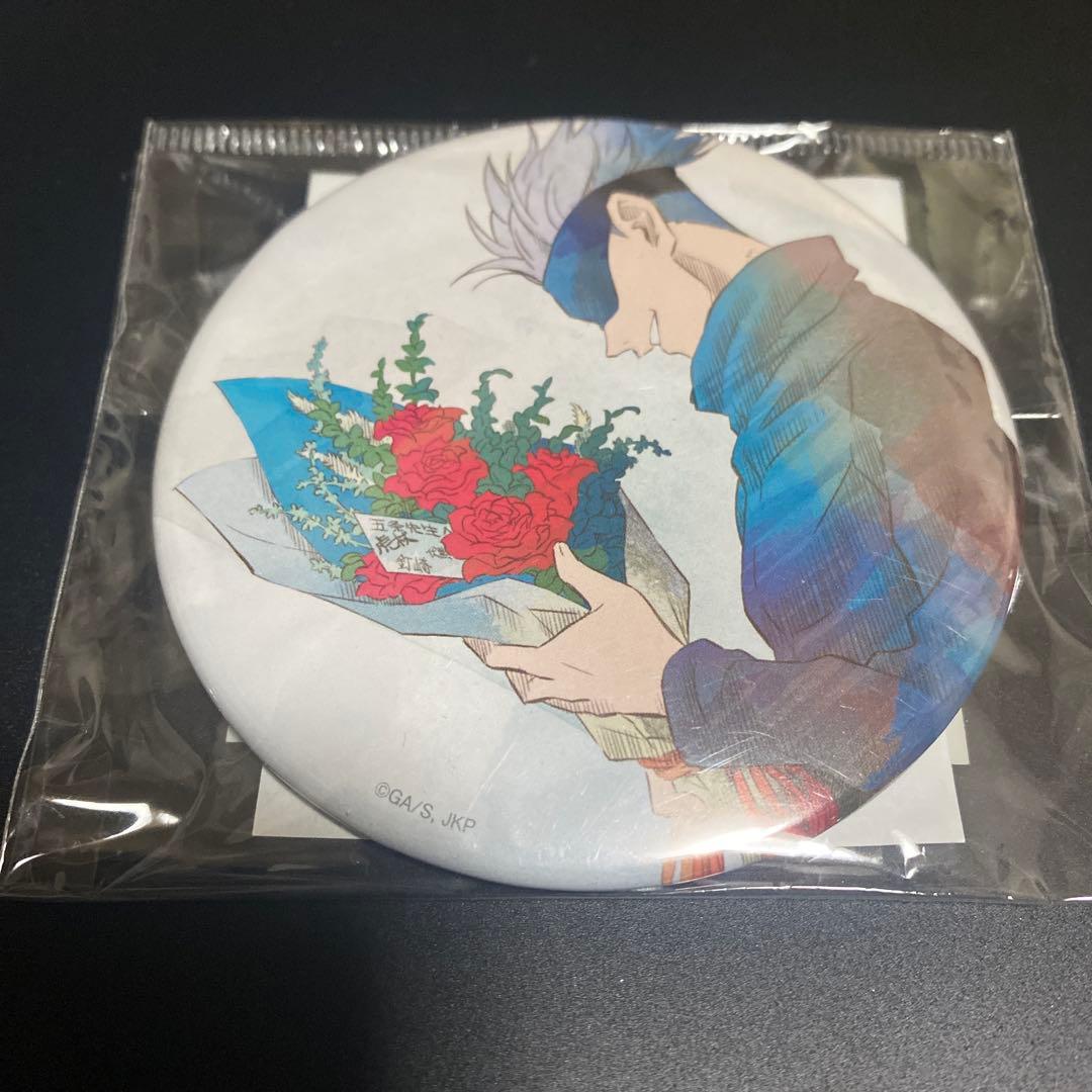 呪術廻戦 五条悟 BIRTHDAY2020 デカ缶バッジ　MAPPA