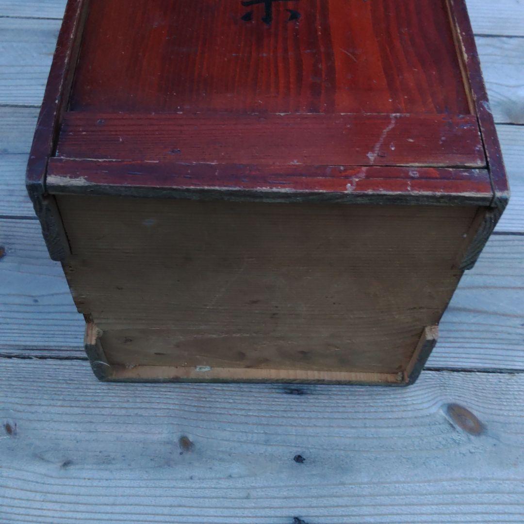 お重箱　レトロ雑貨