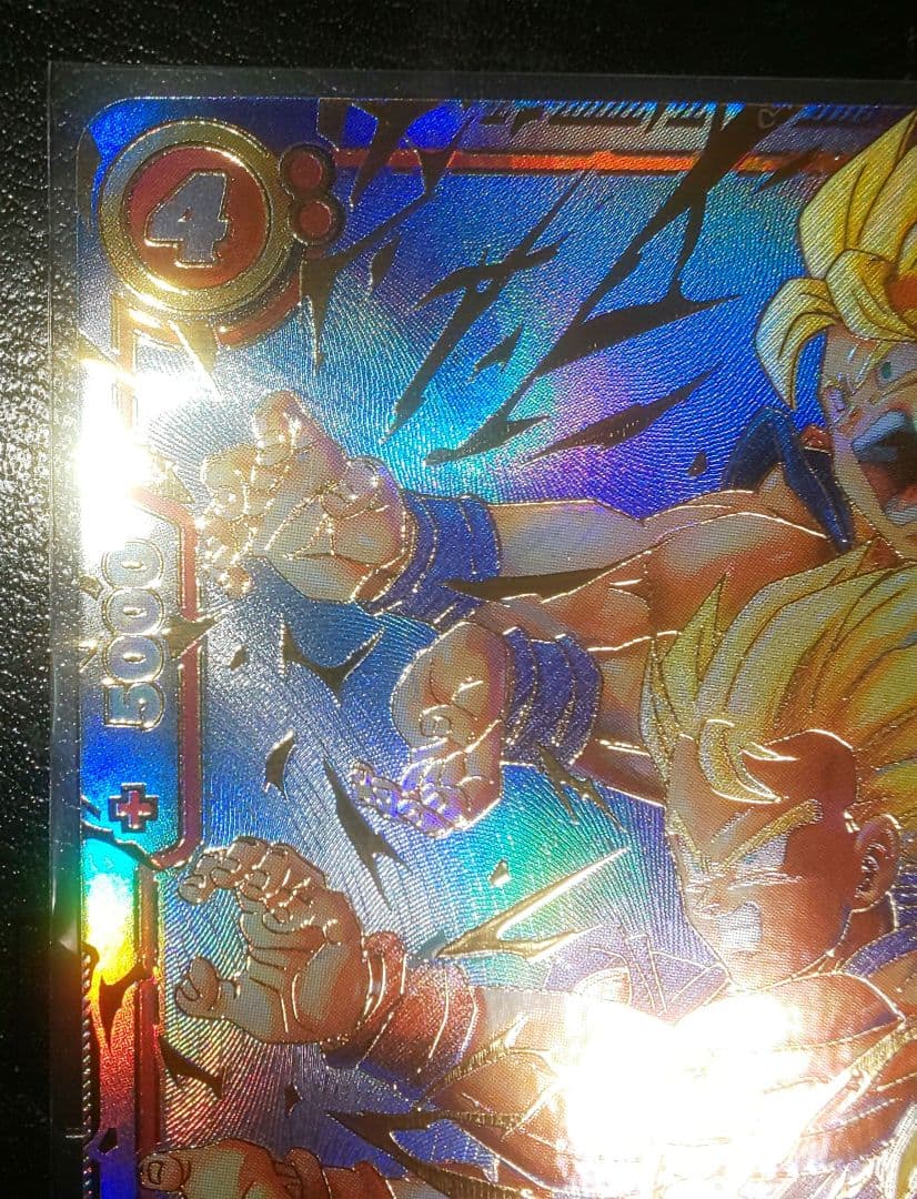 ドラゴンボールFW 孫悟天 SCR★★ スーパーパラレル