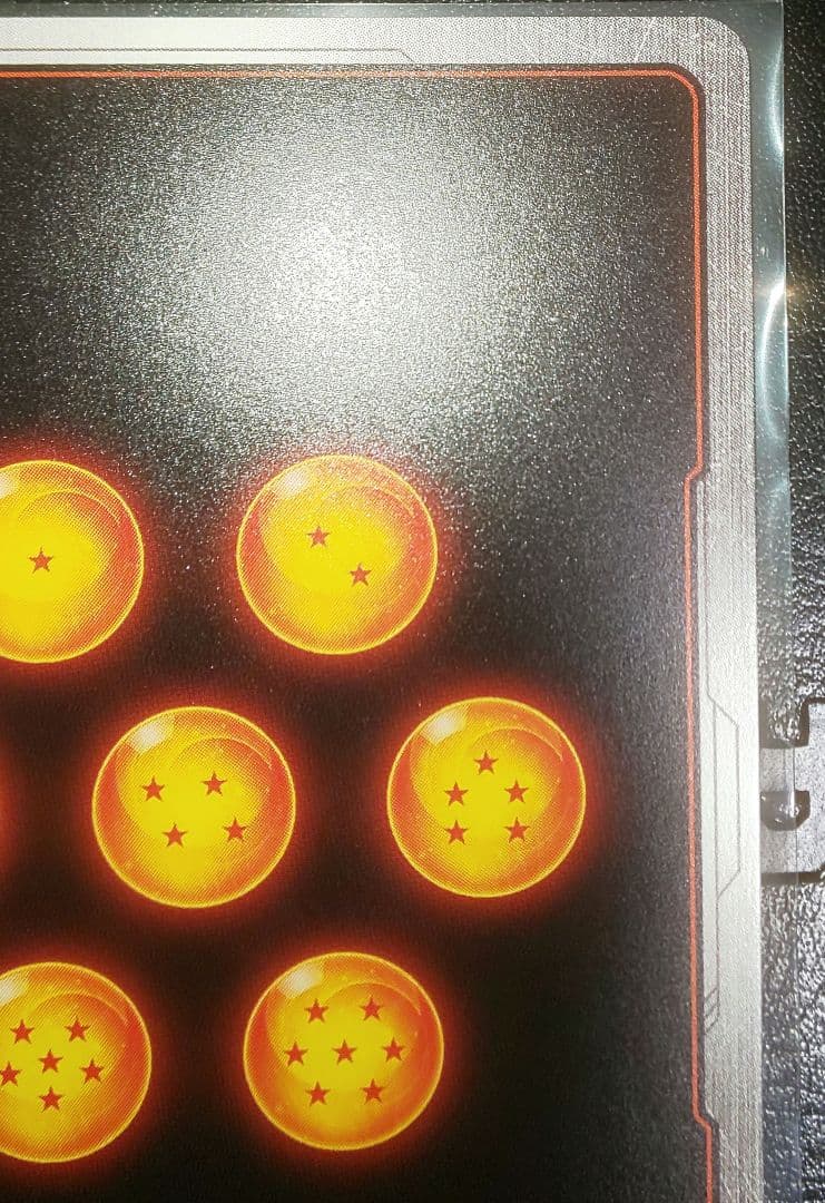 ドラゴンボールFW 孫悟天 SCR★★ スーパーパラレル