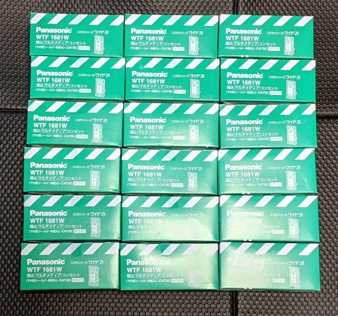 マルチメディアコンセントWTF1681W