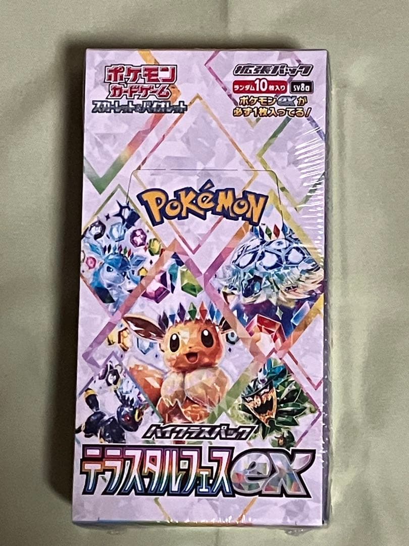 シュリンクあり テラスタルフェスex 1BOX ハイクラスパック