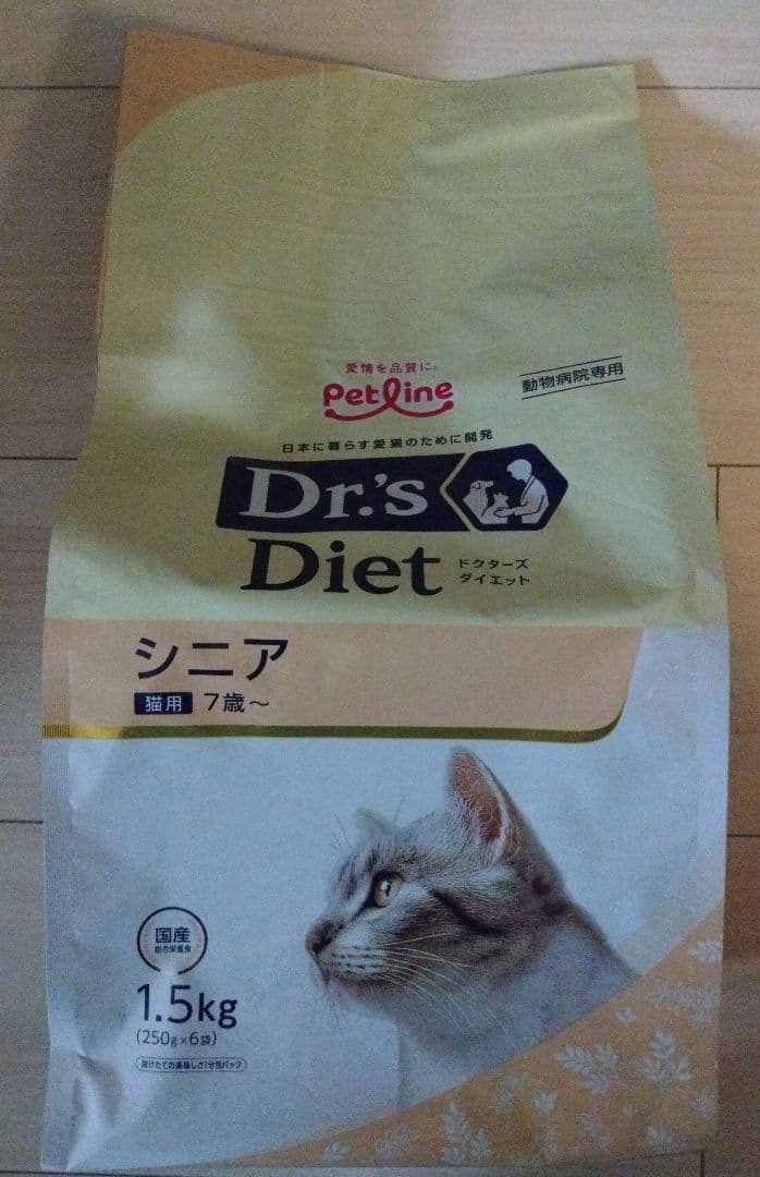 Dr's Diet（ドクターズダイエット）猫用 シニア 1.5kg 3袋