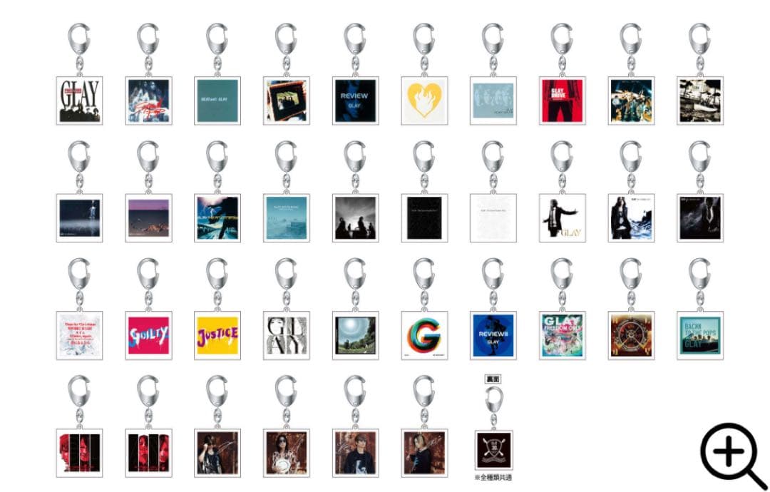 【未開封新品】GLAY Amex 特典 アルバムジャケットキーホルダー 全36個