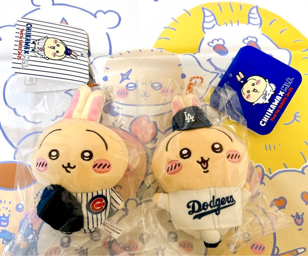 ★ちいかわ MLB TOKYO ドジャース カブス うさぎ マスコットぬいぐるみ