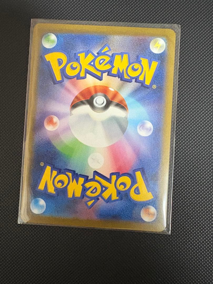 サカキのカリスマ SR SV2a ポケモンカード151 197/165