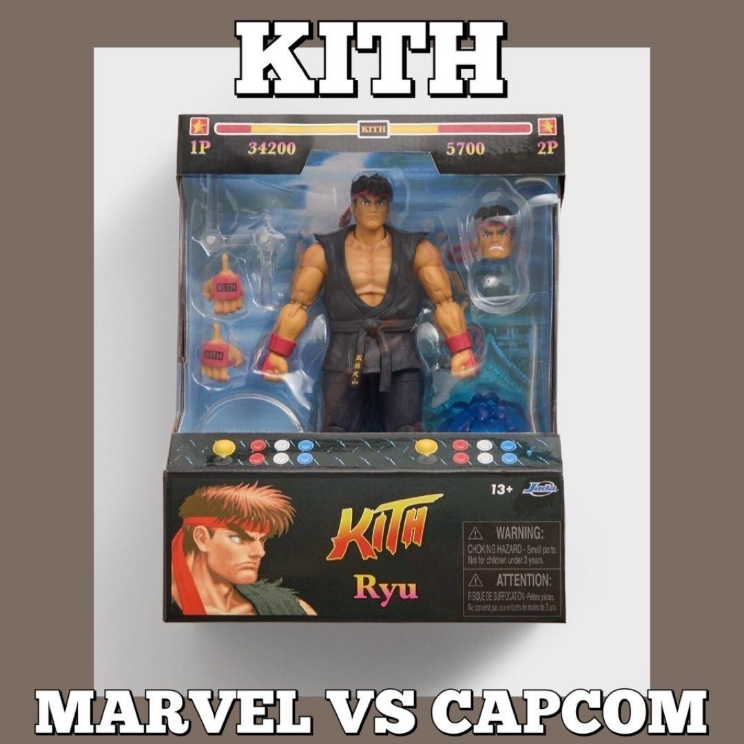 KITH マーベル カプコン フィギュア ストリートファイター リュウ マブカプ
