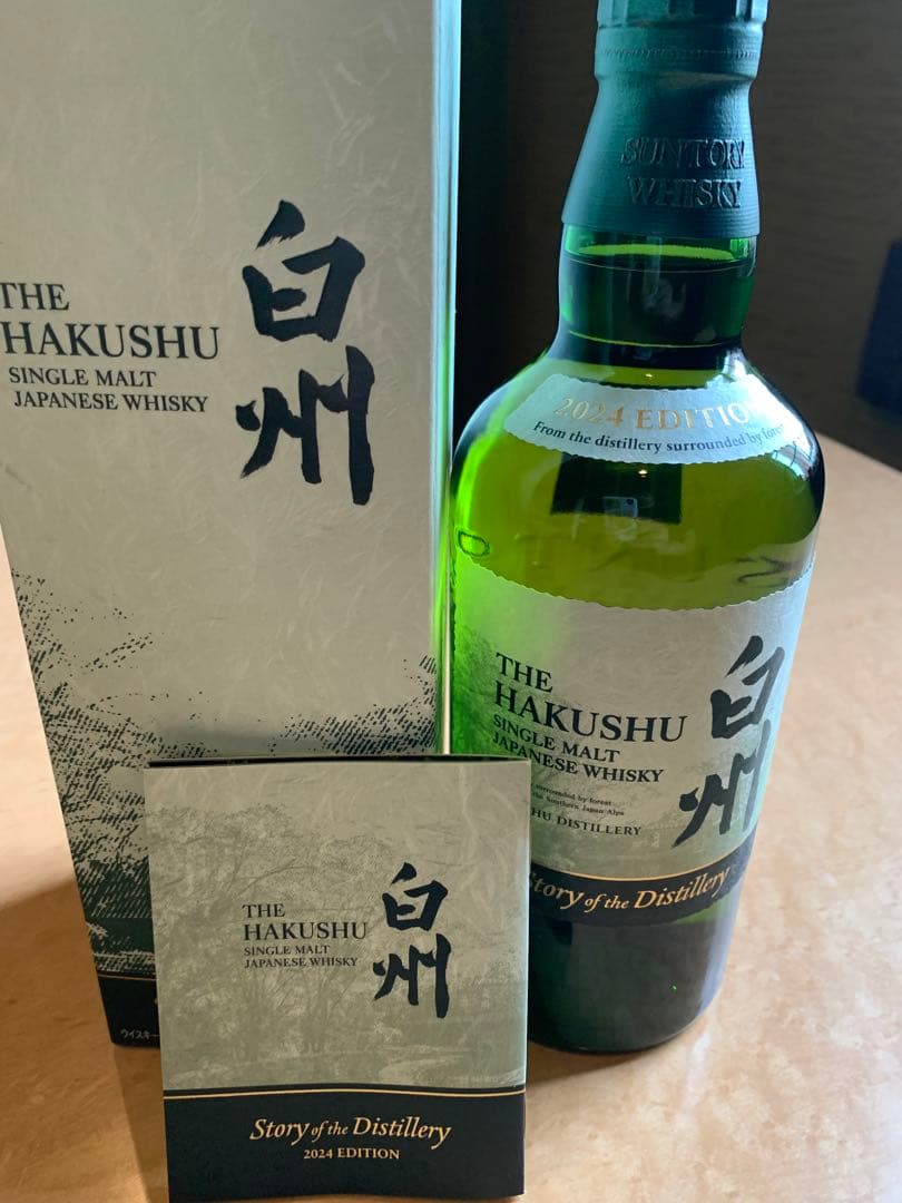 白州ストーリーオブザディスティリー2024