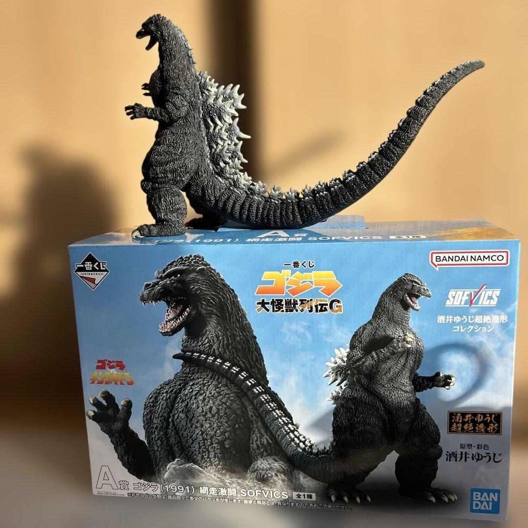 ゴジラ(1991)網走激闘　一番くじA賞 ゴジラVSキングギドラ　大怪獣列伝G