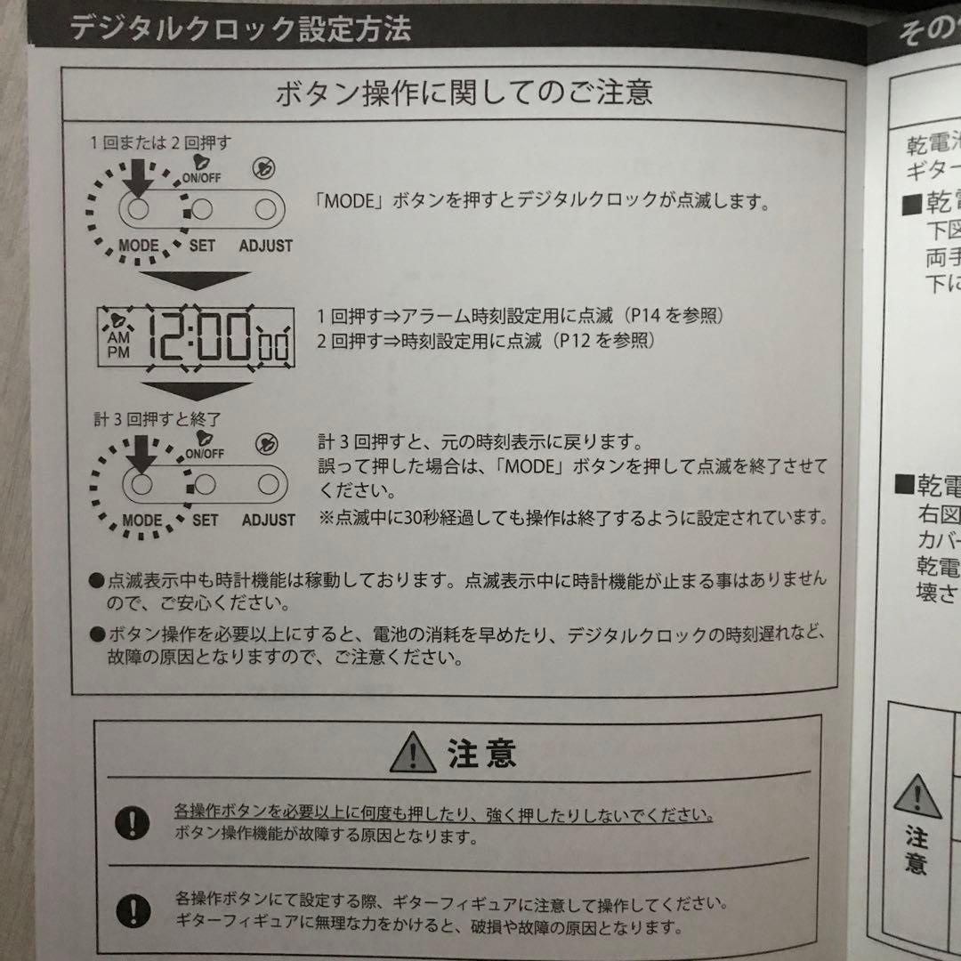 非売品　超レア　福山雅治アサヒスーパードライオリジナルデザインアラームクロック