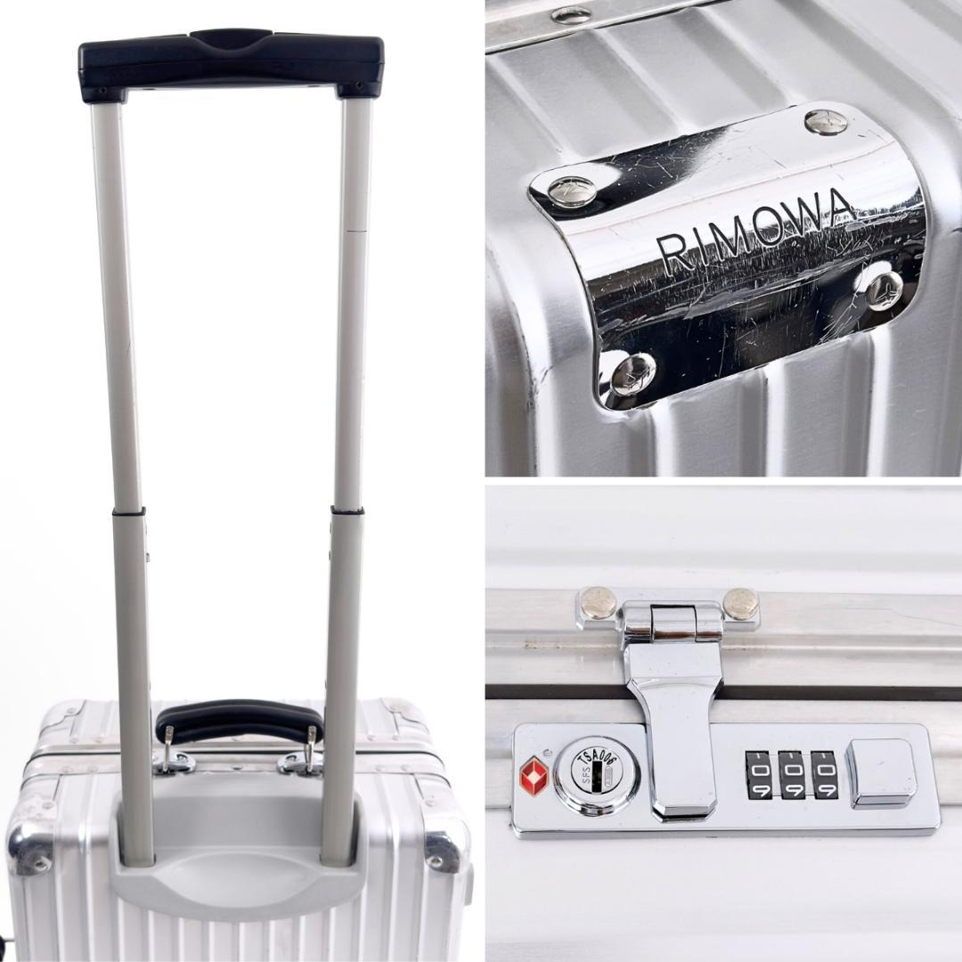 リモワ クラシック キャビンS 33L 機内持ち込み 4輪 TSAロック アルミ