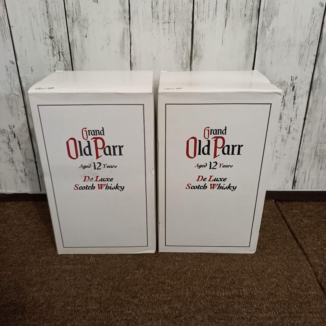 グランド オールドパー 12年 スコッチウイスキー 750ml(古酒）2本セット