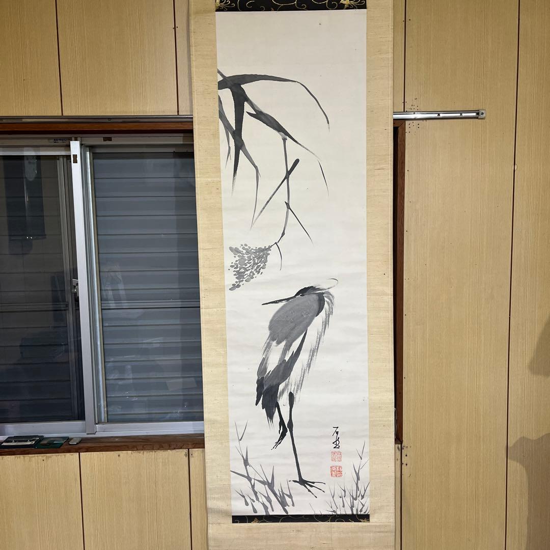鷺　掛け軸